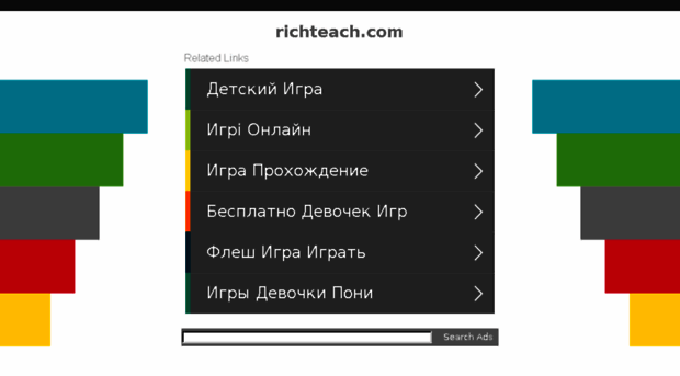 richteach.com