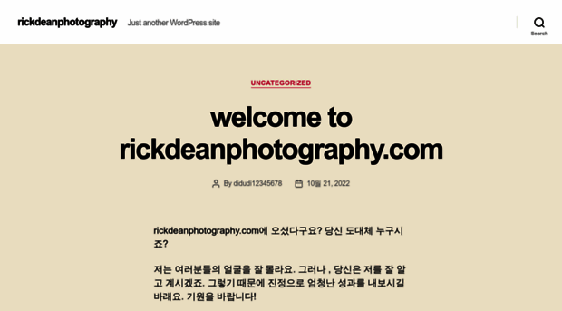 rickdeanphotography.com
