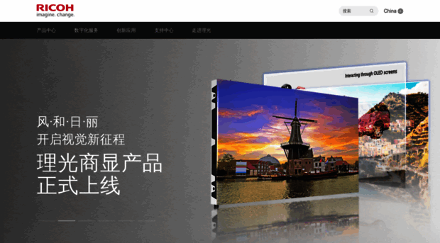 ricoh.com.cn