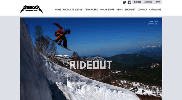 rideout.co.jp