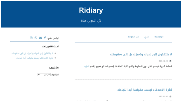 ridiary.cf