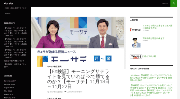 rids.site