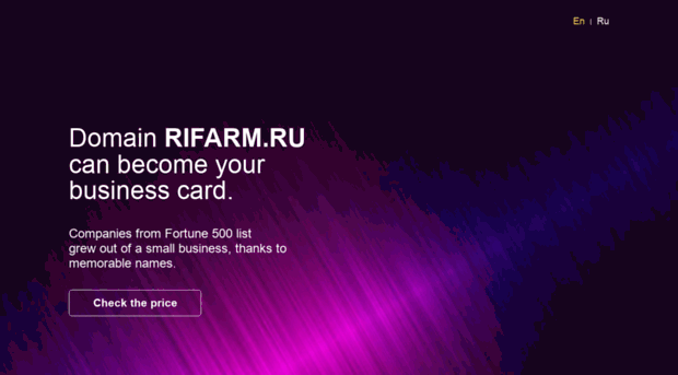 rifarm.ru