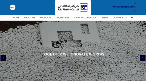 rifdplastics.com