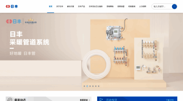 rifeng.com.cn