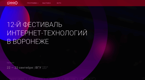 rifvrn.ru