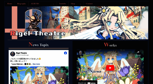 rigeltheatre.com