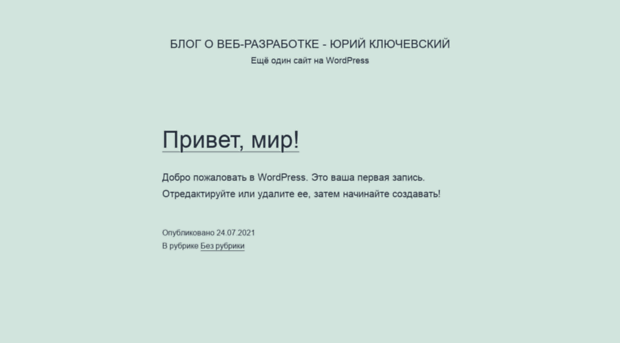 rightblog.ru