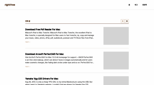 rightfree.tistory.com