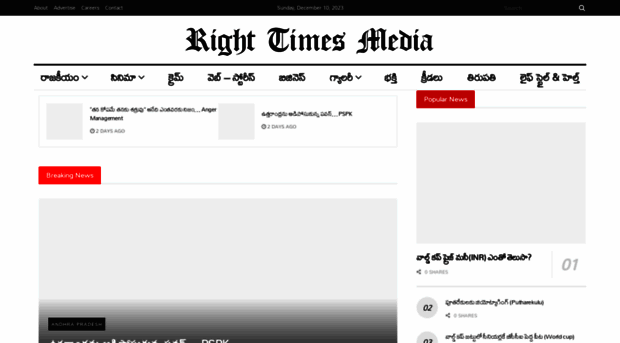 righttimesmedia.com