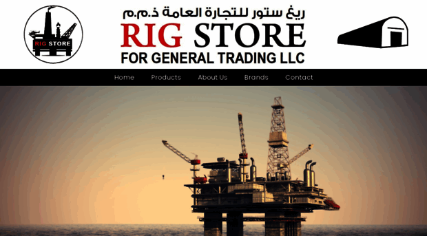 rigstore.ae
