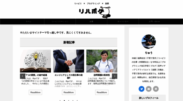 rihapocket.com