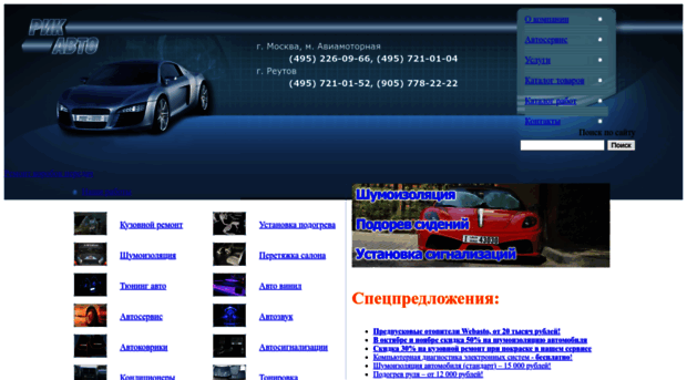 rik-auto.ru