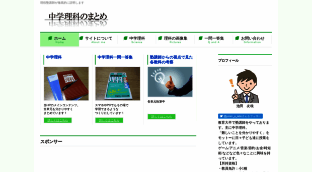 rikamato.com