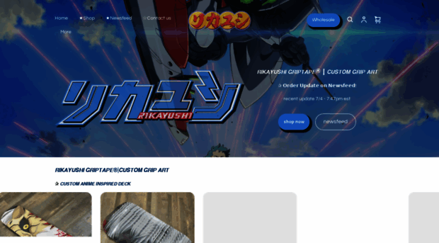 rikayushi.com