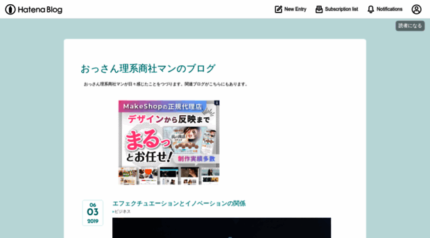 rikei-shoshaman.hatenablog.com