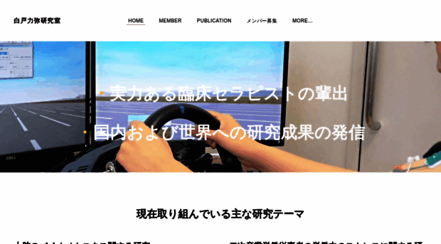 rikiya-shirato.weebly.com