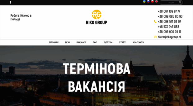 rikogroup.pl