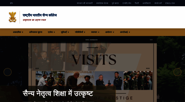 rimc.edu.in