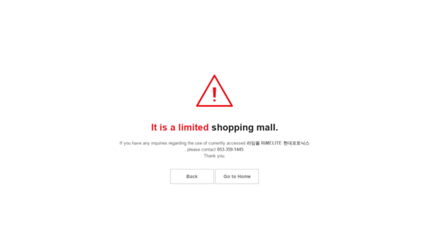 rimemall.com