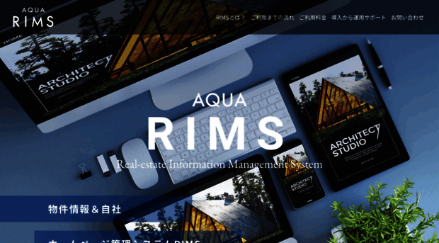 rims-info.com