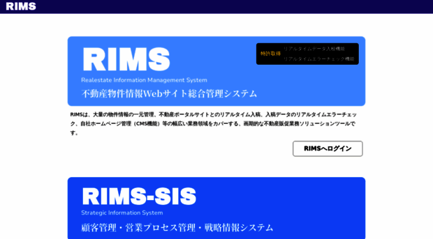 rims-web19.com