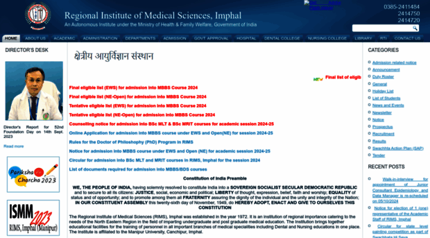 rims.edu.in