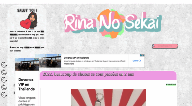 rina-no-sekai.ek.la