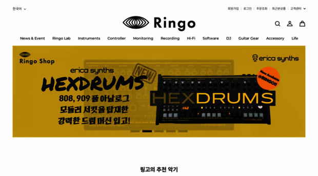 ringo.kr