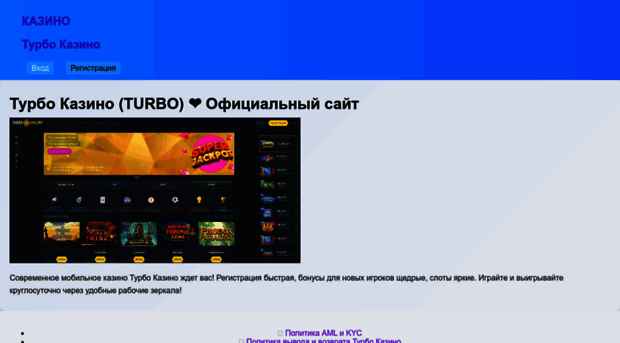 Ringoman.Ru - Авторские Рингтоны Для Телефон. - Ringoman