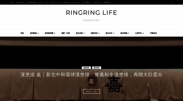 ringring.com.tw