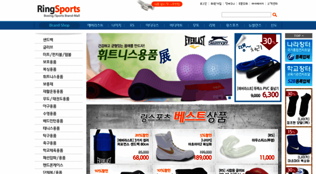 ringsports.co.kr