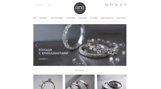 ringstudio.ru