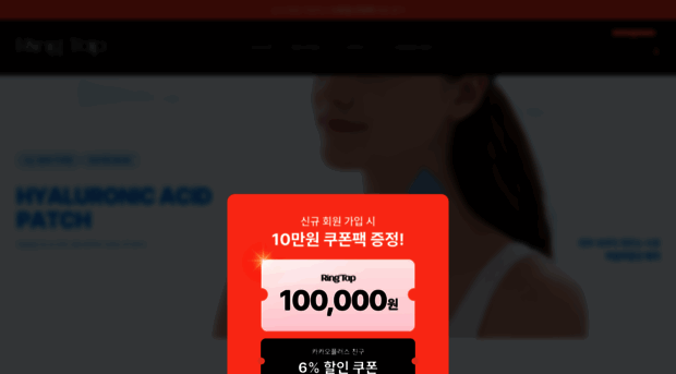 ringtap.co.kr