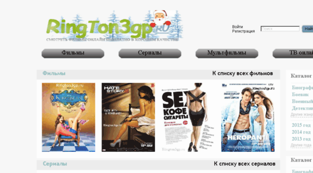 rington3gp.ru