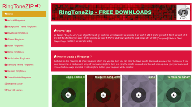 ringtonezip.xyz