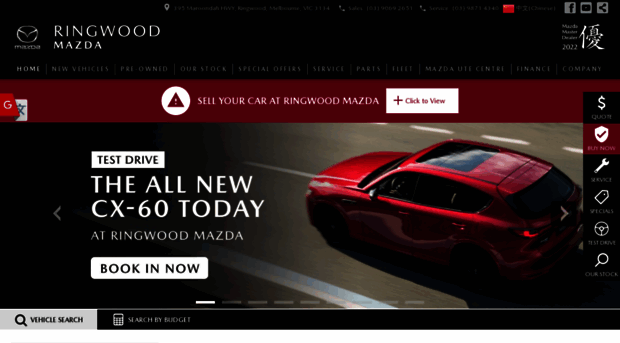 ringwoodmazda.com.au