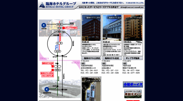 rinkaihotel.co.jp