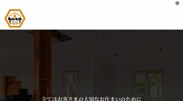 rintec39.com