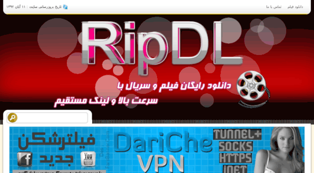 ripdl1.com