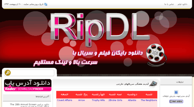 ripdl20.com