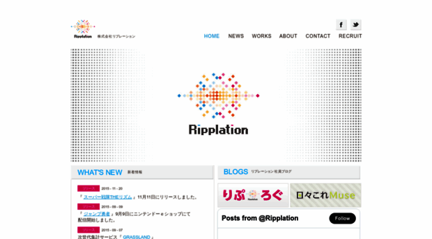 ripplation.co.jp