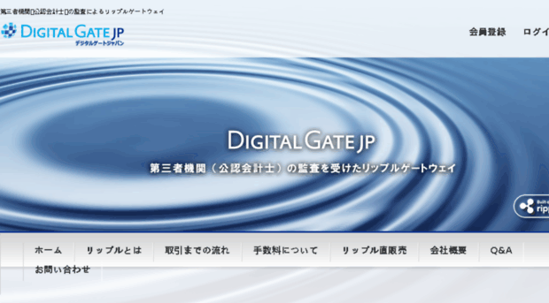 ripple-market.jp