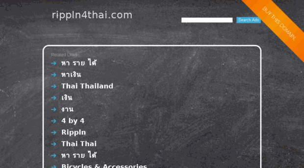 rippln4thai.com