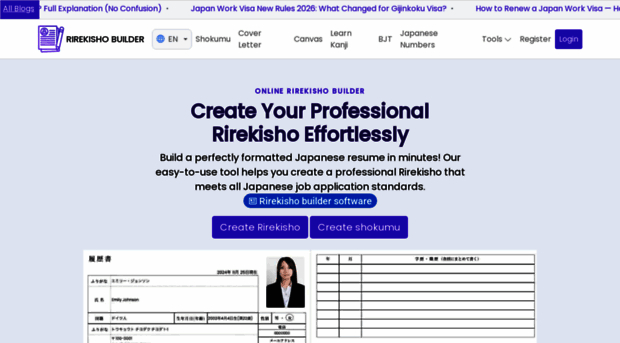 rirekishobuilder.com