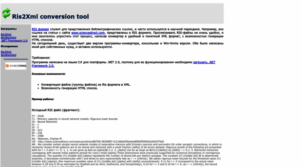 ris2xml.sourceforge.net