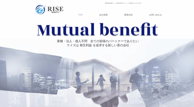 rise-japan.com