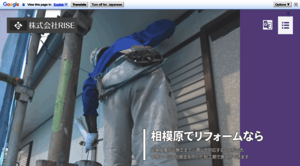 rise4012.jp