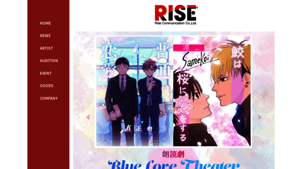 risecom.jp