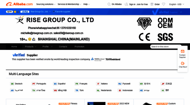 risegroup.en.alibaba.com